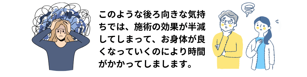マイナス思考の人達